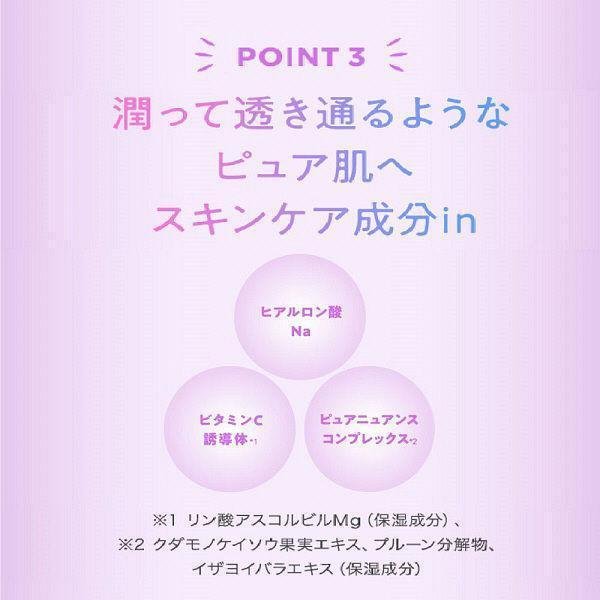 スキンアクア トーンアップ UVエッセンス ティンテッドサンスクリーン ラベンダー SPF50+ 80g