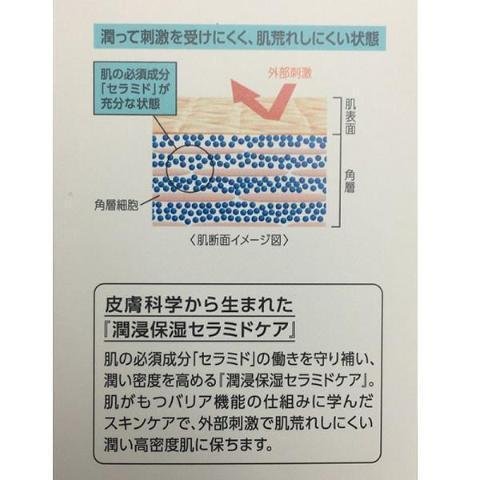 花王 キュレル メイク落としジェル インテンシブモイスチャーケア 130g