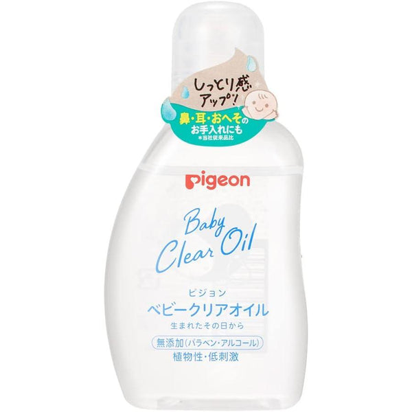 ピジョン ベビークリアモイスチャライジングオイル 80ml