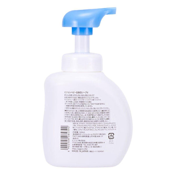 ピジョン ジェントルベビーソープ 全身泡ソープ 新生児用 500ml