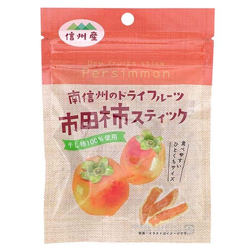 プレミアム干し柿スティック ナチュラルヘルシースナック 25g