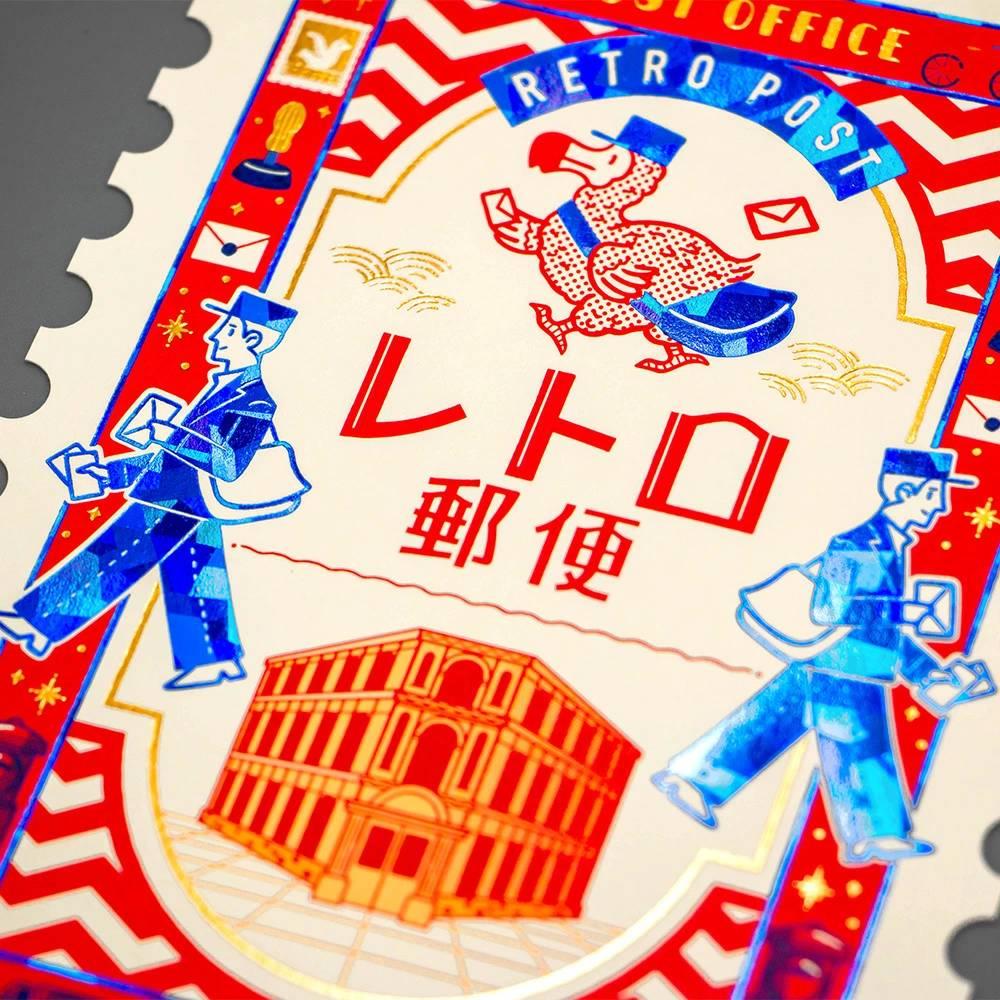 Retro-Postage-Stamp-Shaped-