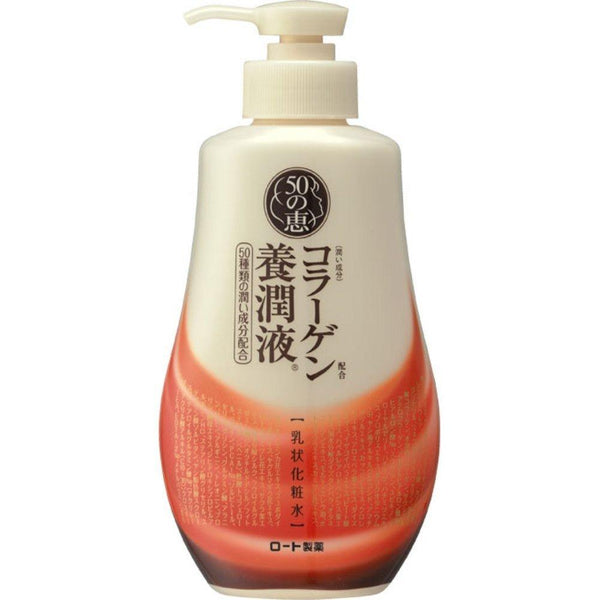 ロート製薬 ハダラボ 50の恵み 多機能アンチエイジングコラーゲン化粧水 230ml