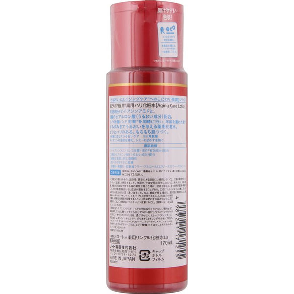 ロート製薬 肌ラボ 極潤 薬用エイジングケアローション 170ml