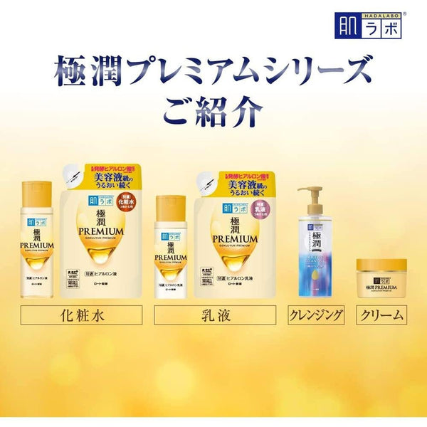 ロート肌ラボ 極潤プレミアム スーパーヒアルロン乳液 140ml