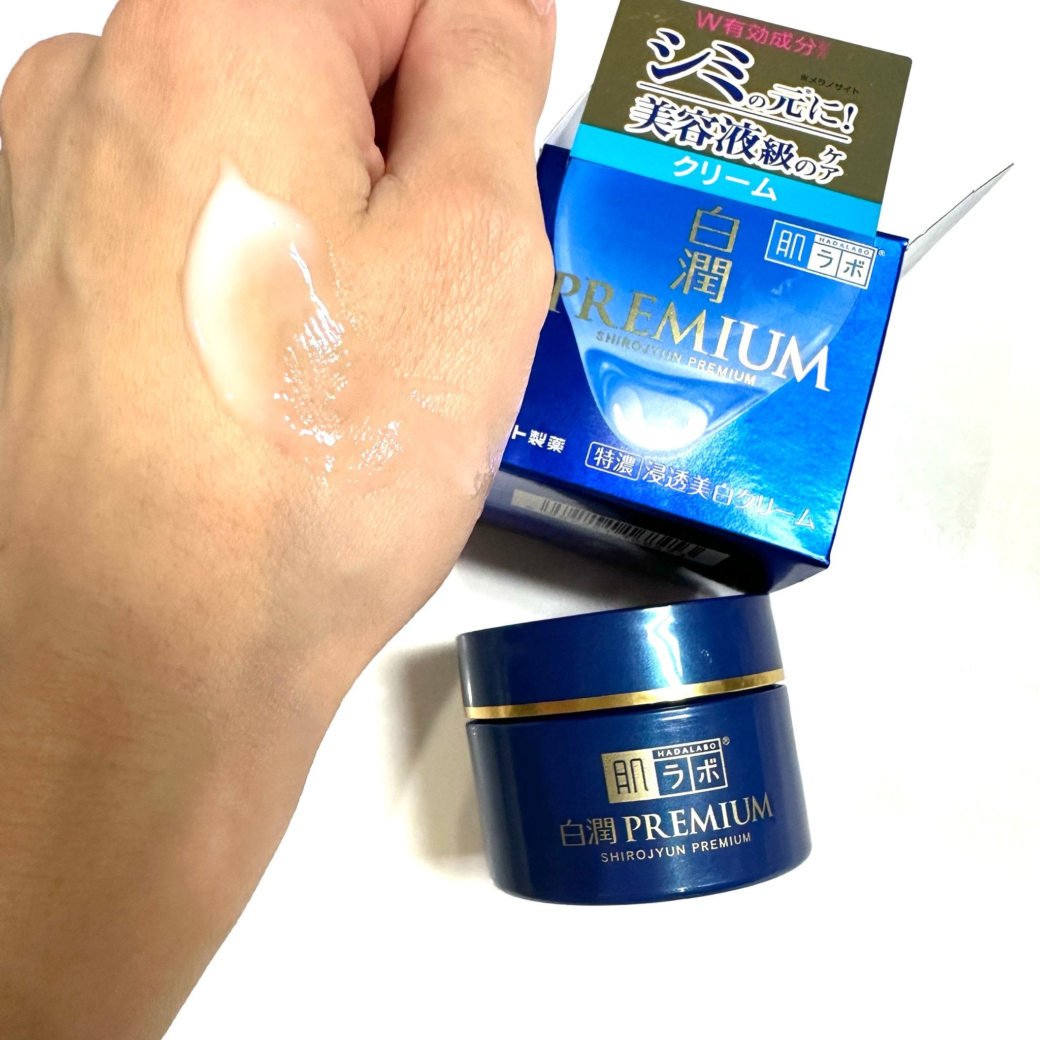 ロート製薬 肌ラボ 白潤プレミアム 薬用浸透美白クリーム 50g