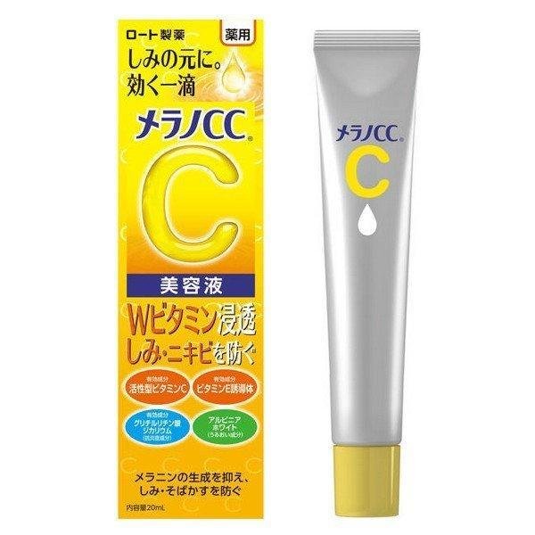 ロート製薬 メラノCC インテンシブ アンチスポット エッセンス 20ml