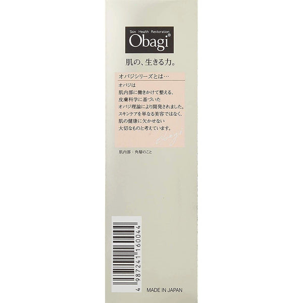 ロート オバジ C25 ビタミンC セラム ネオ 12ml