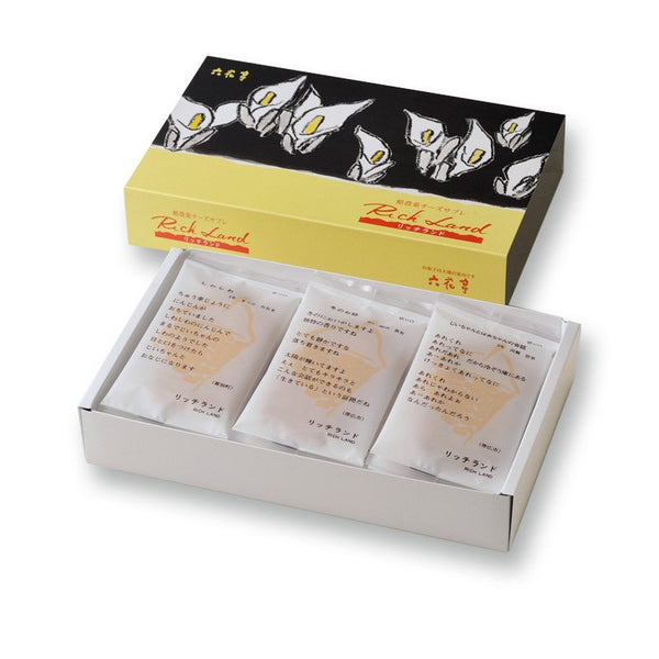 六花亭リッチランド 北海道チーズサブレクッキー 15枚入