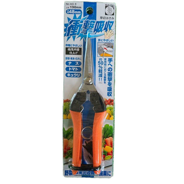 Saboten Harvesting Shears Horticultural Thinning Snips 48mm