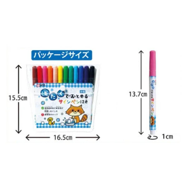 サクラサインペン 子供に安全な水性マーカー 12色セット