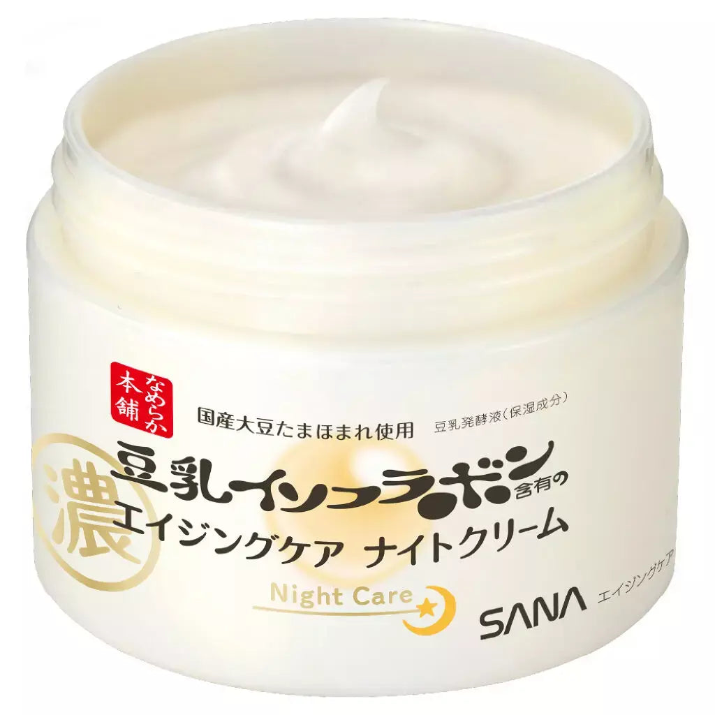 サナ なめらか本舗 リンクルナイトクリーム 50g サナ なめらか本舗 リンクルナイトクリーム 50g