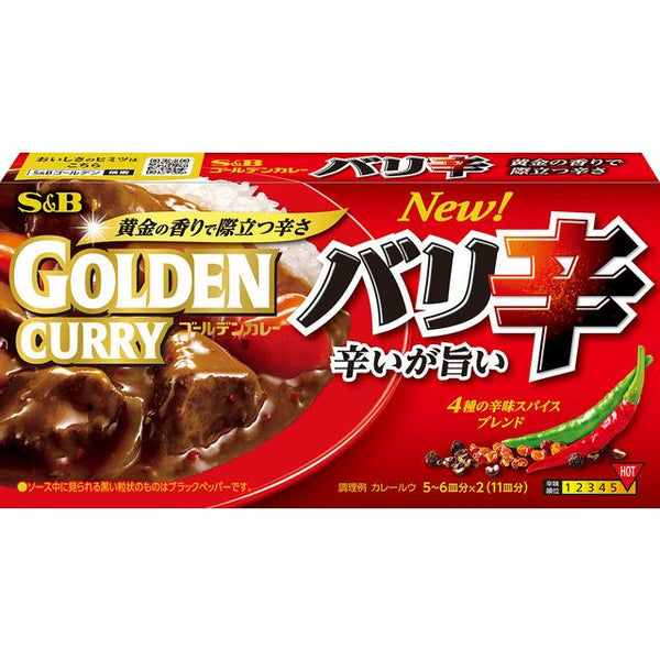 S&Bフーズ ゴールデンカレールーブロック 激辛 198g