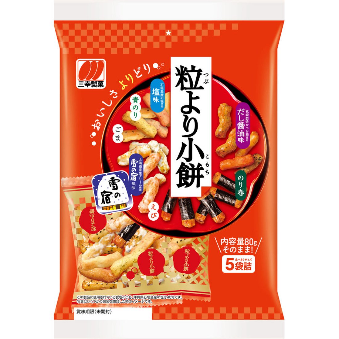 三甲 子もちせんべい あられ詰め合わせパック 80g