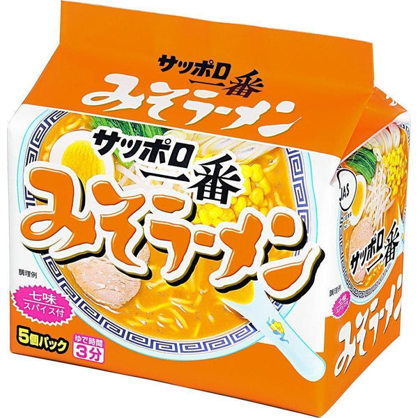 サンヨー食品 サッポロ一番 味噌ラーメン 5食入