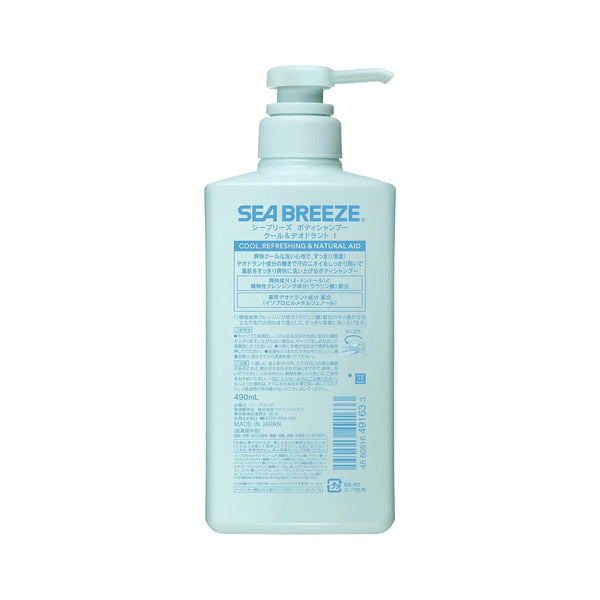 シーブリーズ デオドラント&クールボディウォッシュ 490ml