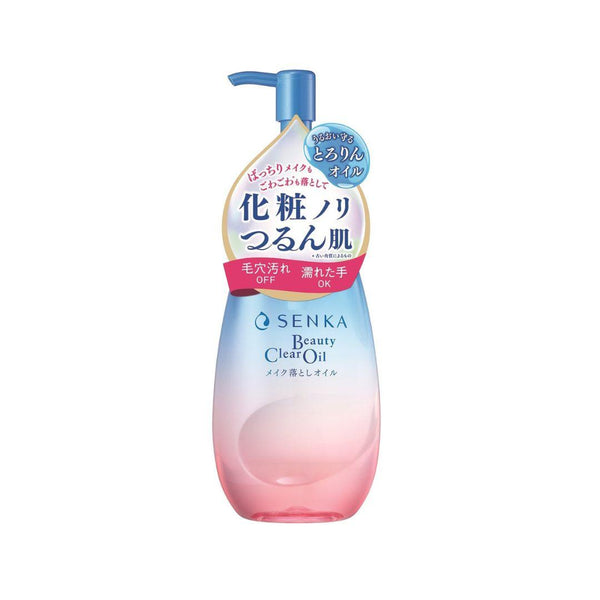 専科ビューティークリアオイル なめらか透明メイク落とし 200ml