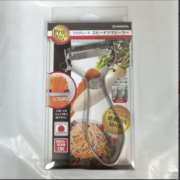 シモムラ プログレード ガーニッシュピーラー ジュリエンヌ 野菜ピーラー