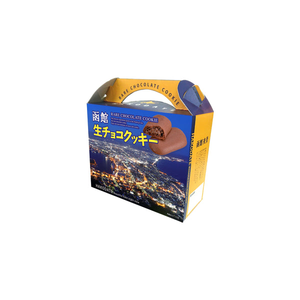 函館しのり 生チョコクッキー チョコレート溶岩クッキー 8個入り。