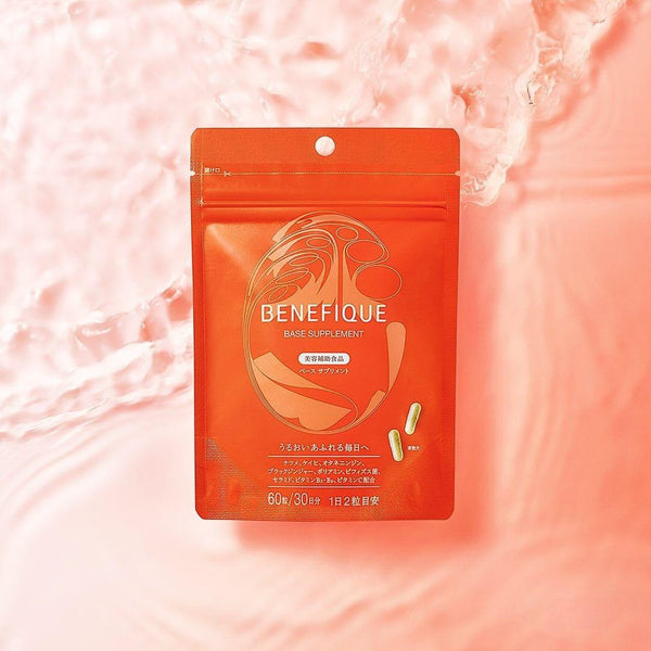 資生堂 ベネフィーク ベースビューティーサプリメント 60カプセル(30日分)