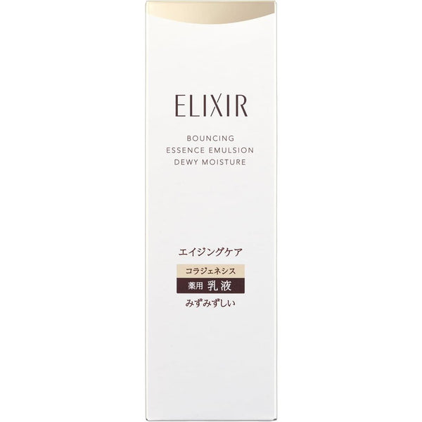 資生堂 エリクシール バウンシングモイスチュア エマルジョン エイジングケア フェイスミルク 130ml