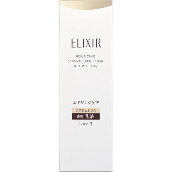 資生堂 エリクシール バウンシングモイスチュア エマルジョン エイジングケア フェイスミルク 130ml