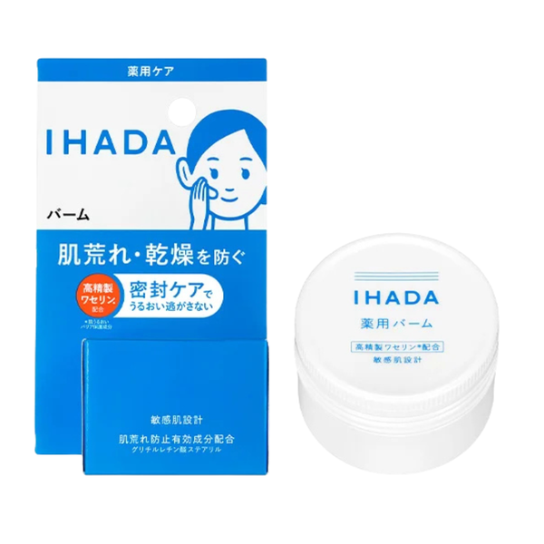 資生堂 イハダ モイスチャライジング フェイスバーム 敏感肌用 20g