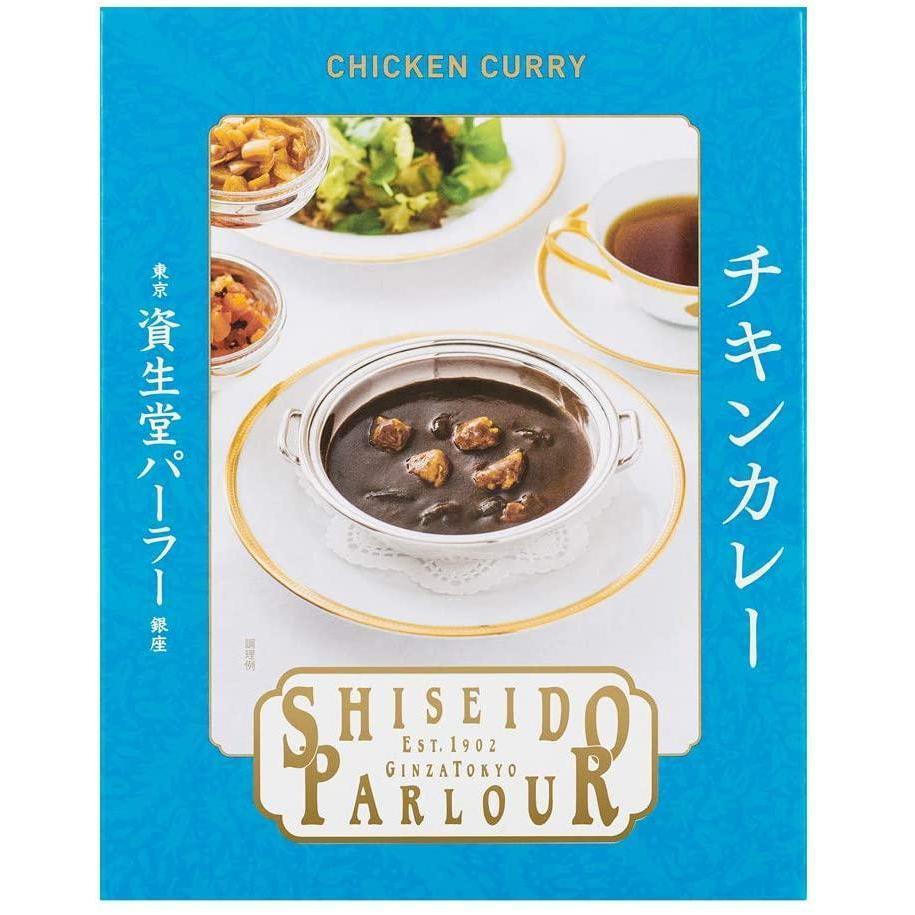 資生堂パーラー 和風チキンカレー 200g