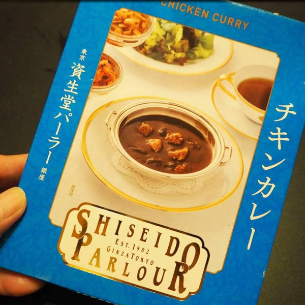 資生堂パーラー 和風チキンカレー 200g