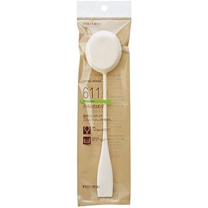 資生堂 スキンケア パッティングスポンジ 611