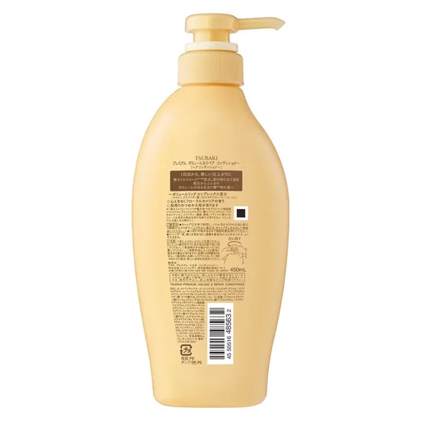ツバキ コンディショナー プレミアム ボリューム&リペア カメリア ヘアコンディショナー 450ml