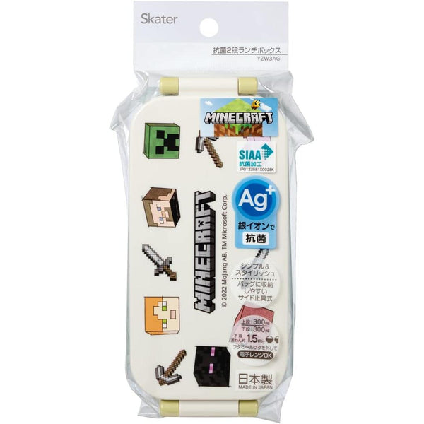 スケーター マインクラフト ランチボックス 2層 3コンパートメント 弁当箱 600ml