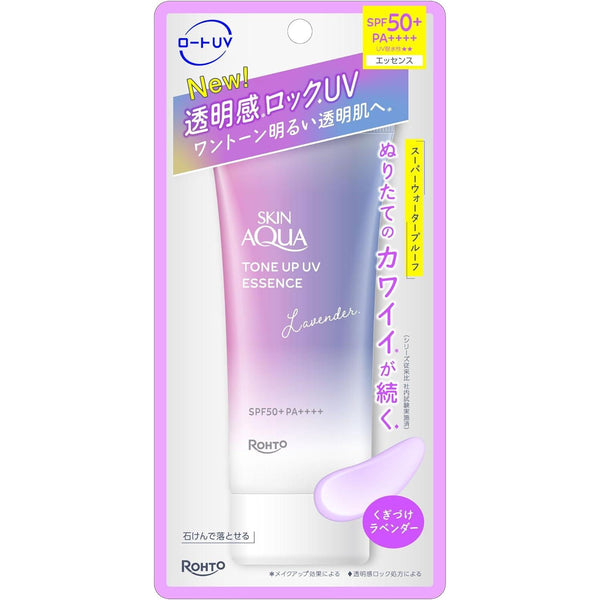 スキンアクア トーンアップUVエッセンス ティンテッドサンスクリーン ラベンダー SPF50+ 70g
