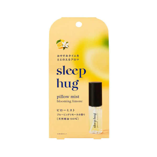 スリープハグ ピローミスト 天然エッセンシャルオイル スリーピングスプレー リモーネ 30ml