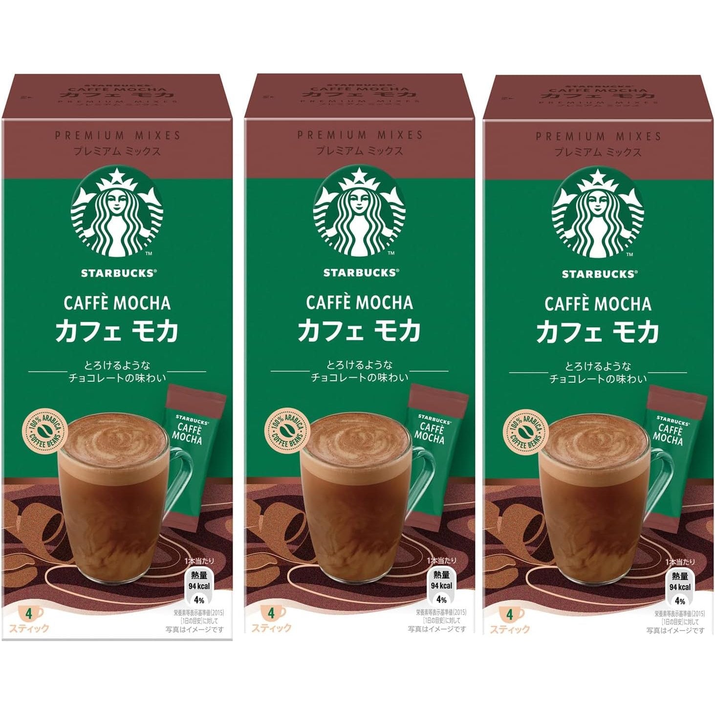 【まるさん】スターバックス プレミアムミックス 3種類60袋 スターバックス カフェモカ プレミアムミックス（3個パック）