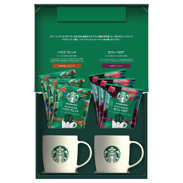 スターバックス ジャパン オリガミ ドリップコーヒーバッグ&マグカップ ギフトセット