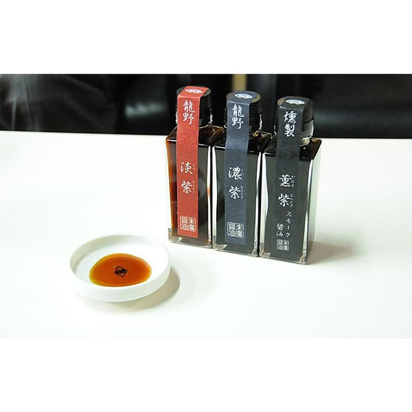 スエヒロ プレミアムうすくち・再仕込み・燻製醤油3本ギフトセット