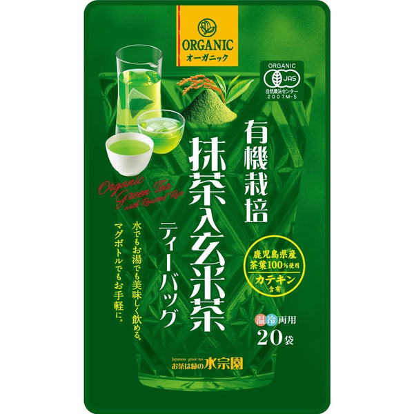 翠爽園 有機玄米茶 抹茶入りティーバッグ 20袋入り