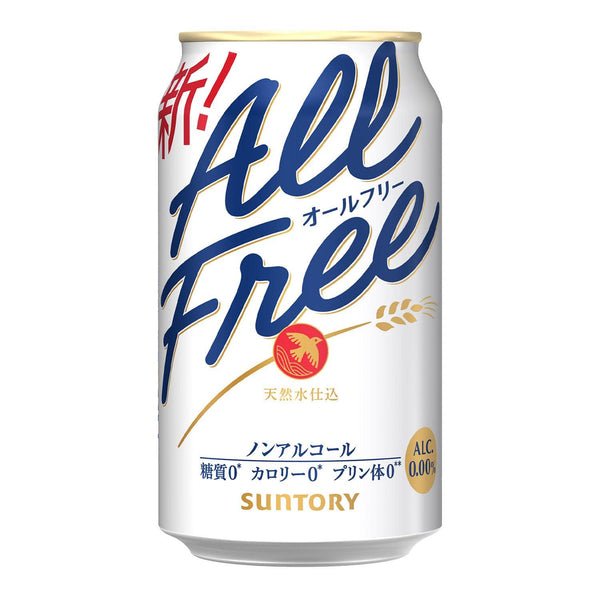 サントリー オールフリー ノンアルコールビール ゼロカロリーNAビール(6本パック)