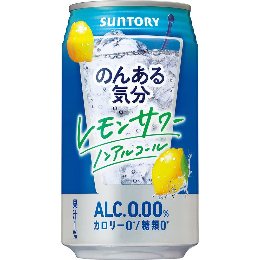 サントリー のんある気分 ノンアルコール レモンサワー モクテル 缶 350ml