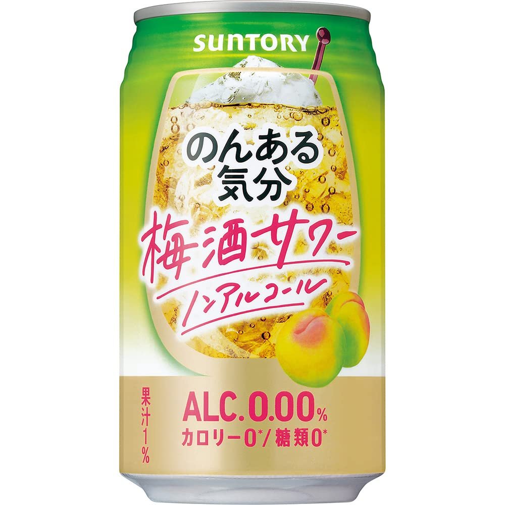 サントリー のんある紀文 ノンアルコール梅酒 缶350ml