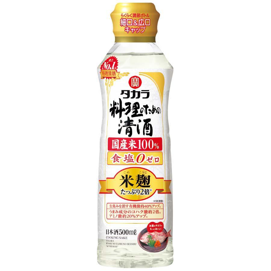 タカラ 料理酒 二重麹仕込み 500ml