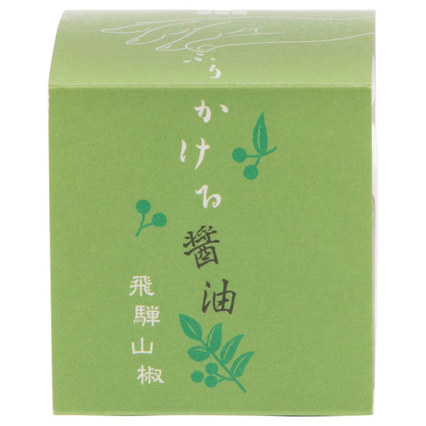 たまり醤油粉末 山椒風味 20g
