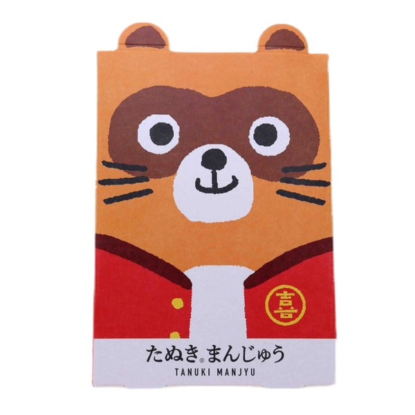 たぬきまんじゅう 伝統の小豆一口サイズケーキ(3個入り)
