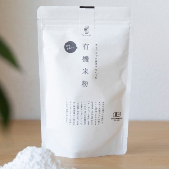 タタタ堂 オーガニック米粉 国産山田錦使用 200g