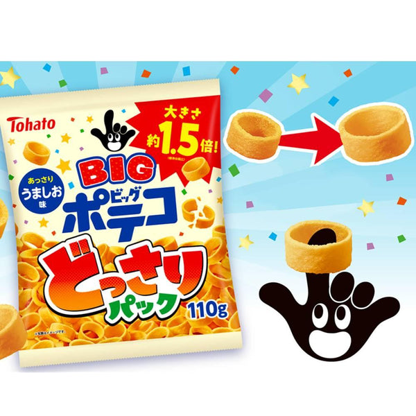 東ハト ポテコ リング型ポテトチップス うすしお味 ビッグ 110g (3個パック)