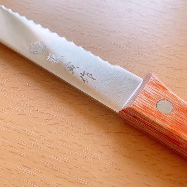 藤次郎 パンスライサー ステンレス製 鋸歯状パン切り包丁 235mm FU-737