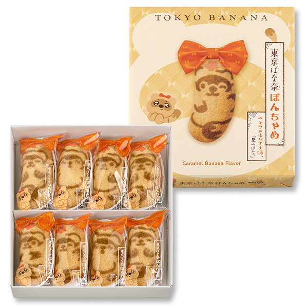 東京ばな奈ケーキ ポン菓子 キャラメルバナナ味 8個入り