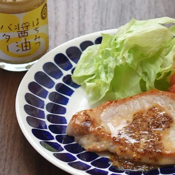ヤマカワ ハニー醤油バター 甘塩うま味スプレッド 110g