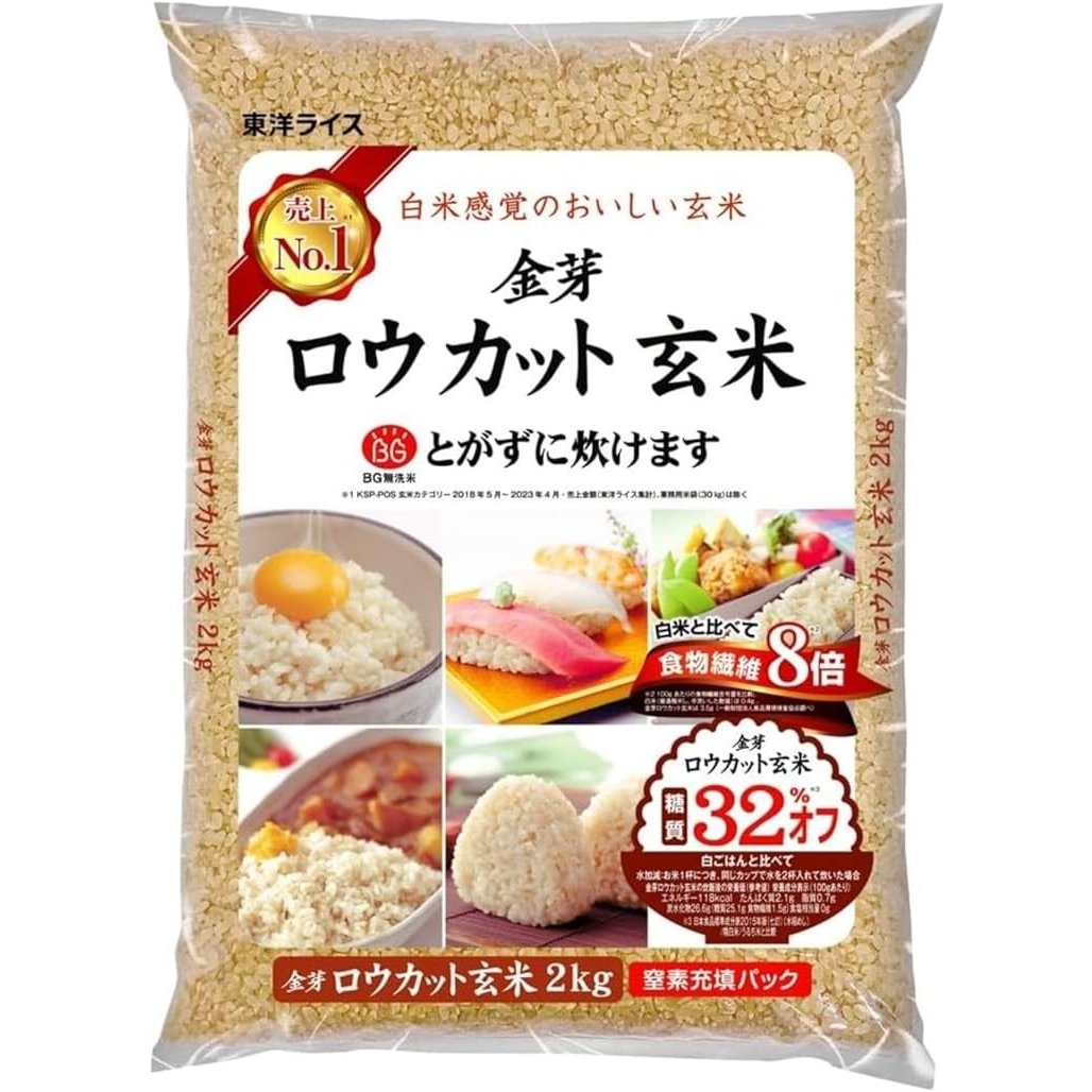東洋ライス 金芽米 早炊き玄米 2kg